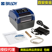brady贝迪桌面式标签，打印机线缆面板标签，资产标签打印机bbp12