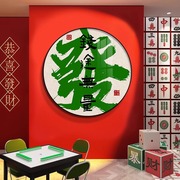 国潮棋牌室装饰画麻将馆背景墙挂画麻雀房办公室布置创意墙面壁画