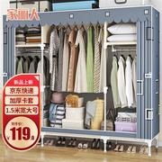家丽人衣柜布艺简易衣柜，1.5米大号加固加粗钢管，布衣柜(布衣柜)防潮收纳卧