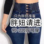 2023春秋排扣收腹高腰弹力牛仔裤女韩版显瘦小脚裤加绒加厚潮