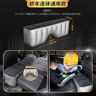 汽车间隙垫轿车后排座充气儿童车载用折叠分体睡觉SUV旅行缝隙垫