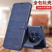 oppoA2手机壳A2pro防摔A2x保护皮套A2m翻盖oppo全包5Goppa2pro曲屏0PP0A2Pr0的opa2x男0ppo2por女0ppoa2m