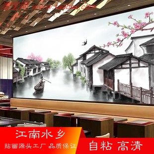 中国风忆江南水墨贴纸墙贴水彩画海报贴纸贴画客厅沙发装饰背景墙