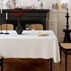 橘菀美式桌布轻奢高级感白色，防水长方形客厅家用2023餐布台布