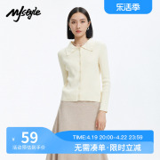 mjstyle毛织开衫女装23冬季翻领简约纯色气质百搭女针织毛衣