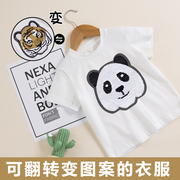 熊猫t恤儿童夏季男童老虎短袖体恤洋气女童亮片上衣可变图案衣服