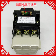 上海沪欣交流接触器，cj20-40a三相380v220v36100三项电两开两闭