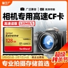 相机cf卡32g存储卡佳能5d7d尼康d700专用高速内存读卡器摄像高清