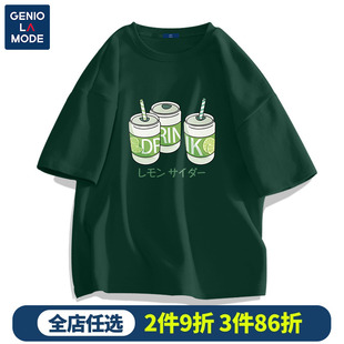 森马集团GENIOLAMODE短袖t恤男夏季纯棉潮牌男士绿色半袖衣服男款