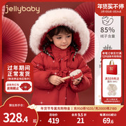 女童羽绒服2024新年衣服中长款冬装宝宝拜年加厚儿童红色外套冬季