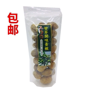 台湾特产 巧益黄橄榄福州橄榄390g 蜜饯果脯休闲零食