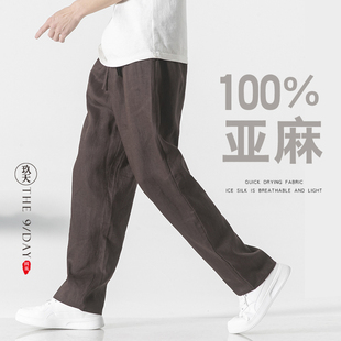 100%纯亚麻夏季男士休闲裤超薄舒适垂感长裤中国风麻料透气裤子