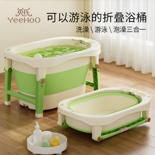 英氏婴儿洗澡盆儿童加厚加大号折叠浴桶新生儿宝宝家用桶洗澡神器