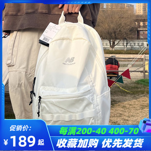 New Balance/NB 男女同款时尚休闲运动白色双肩背包LAB00001-CIC