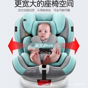 q35q7m70360昌河汽车儿童安全座椅，旋转新生婴儿，岁宝宝0-6