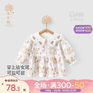 女宝宝娃娃领小外套春秋季纯棉，衣服婴儿周岁礼服中式国风开衫上衣