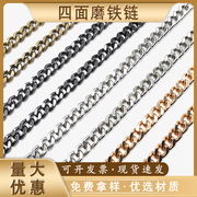 铁质四面磨扣链包包链，配件单肩斜跨铝链条，可拆卸链子多面磨饰链