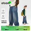 ebaer男童直筒牛仔裤，2024春秋季儿童时尚，老爹裤子童装长裤潮