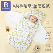 包被初生婴儿春秋款纯棉，抱被夏季新生儿宝宝产房包单薄(包单薄)款襁褓包巾