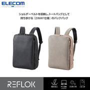 elecom皮质商务双肩包多功能，简约双肩背包，抗菌通勤电脑包休闲包包
