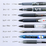 日本pilot百乐笔中性笔黑色水笔P500考试专用笔针管笔学生刷题笔