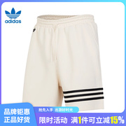 adidas阿迪达斯三叶草男子运动休闲短裤裤子IM2090