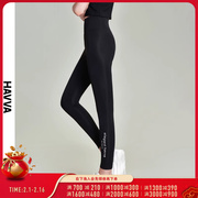HAVVA2024春季黑色紧身运动裤女显瘦裤子弹力瑜伽裤K67520