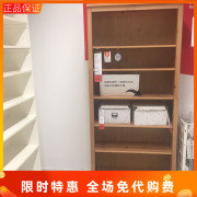 国内宜家汉尼斯书架，储物整理收纳架子置物架落地多层家居ikea