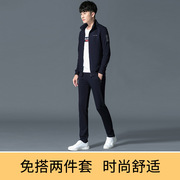 休闲套装男潮流春秋季韩版时尚运动服套装男士卫衣外套两件套