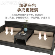沙发座垫椰棕乳胶海绵高密度红木实木新中式坐垫靠背定制订做尺寸