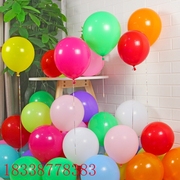 仿美哑光气球2.2g生日派对婚礼装饰10寸加厚开业彩色乳胶气球