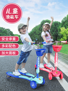儿童蛙式滑板车3-6-12岁男女孩，初学双脚四轮宝宝，溜溜车剪滑板车