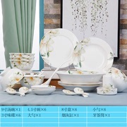 碗碟百合家用景德镇陶瓷碗盘，筷子中式骨瓷，批56头餐具瓷器套装