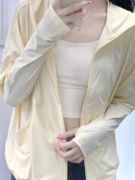 奶黄色冰丝防晒衣女款，夏季薄外套2024防紫外线户外透气防晒服