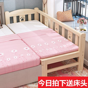 床加宽实木床松木床床架加宽床加长床儿童单人床拼接床可定制