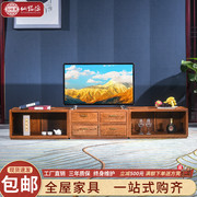红木家具新中式电视柜鸡翅木实木，客厅组合现代家具卧室储物矮柜
