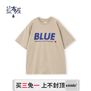 蓝布屋krbl夏季纯棉正能量，blue主题印花t恤宽松舒适短袖kblprt211