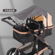 婴儿推车防紫外线遮阳棚蓬伞双向高景观宝宝车配件防晒罩睡篮通用