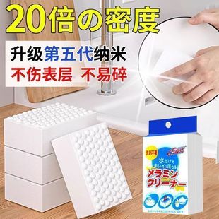 纳米海绵魔力擦去污神奇魔术擦鞋厨房清洁茶杯海绵擦块洗碗洗碗布