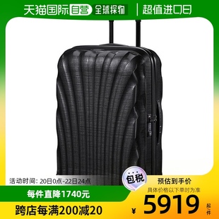 韩国直邮Samsonite C-LITE新秀丽行李箱万向轮拉杆旅行箱25寸
