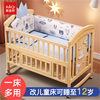 爱里奇婴儿床实木无漆新生儿宝宝bb摇篮多功能可移动儿童拼接大床