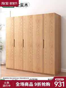 联邦实木橡木衣柜北欧现代简约儿童储物柜子小户型全实木卧室