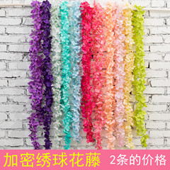 仿真藤条藤蔓婚庆装饰绢花绣球花