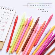文具韩国慕娜美纤维笔3000水彩笔彩色中性笔