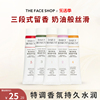 The Face Shop/菲诗小铺菲诗小铺每日时光香氛护手霜