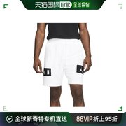 美国直邮Nike耐克男士短裤白黑拼色徽标松紧腰系带款舒适宽松