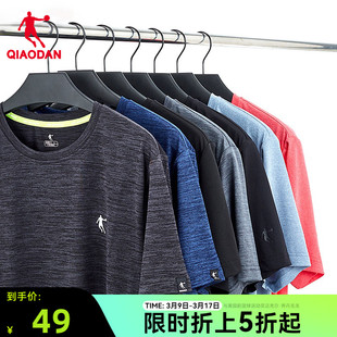 中国乔丹爸爸短袖T恤男2024春夏男士运动速干轻薄冰丝透气跑步短t