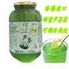 香港品牌三盈蜂蜜芦荟茶1150g泡水喝的饮品果酱水果茶红枣柚子茶