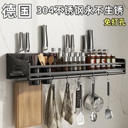 厨房置物架304不锈钢家用壁挂式免打孔调味料筷子架用品收纳架