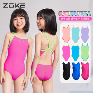 洲克儿童游泳衣女孩专业训练比赛连体竞速干2025新款中大女童泳装
